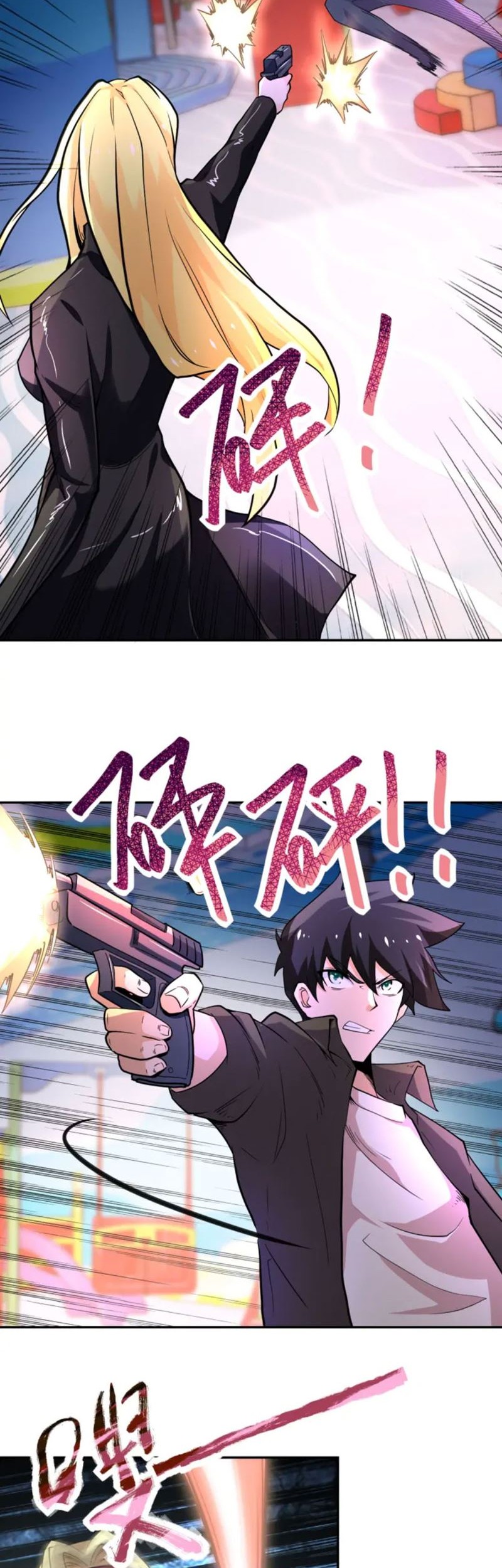 Super System Chapter 128 Gambar 3