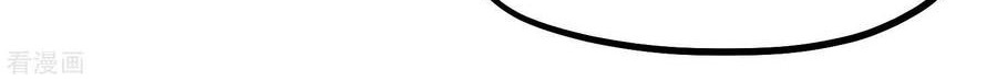 God Fisherman Chapter 113 Gambar 13