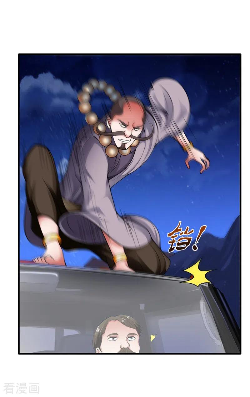 Strongest Divine Doctor Mixed City Chapter 139 Gambar 19
