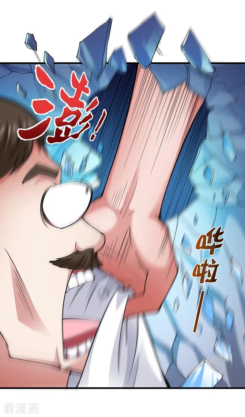 Strongest Divine Doctor Mixed City Chapter 139 Gambar 20