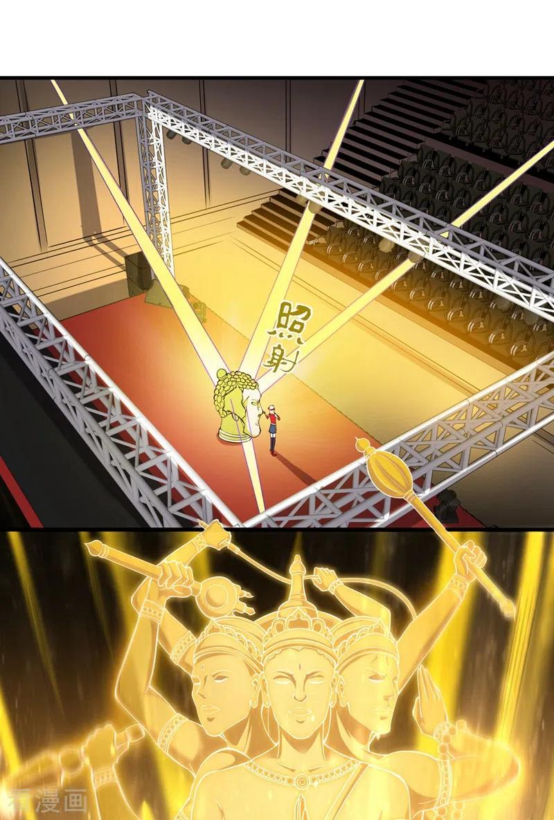 Strongest Divine Doctor Mixed City Chapter 139 Gambar 5