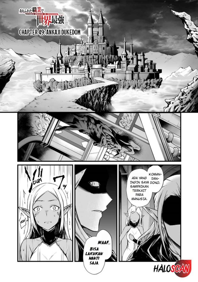 Baca Manga Arifureta Shokugyou de Sekai Saikyou Chapter 49 Gambar 2