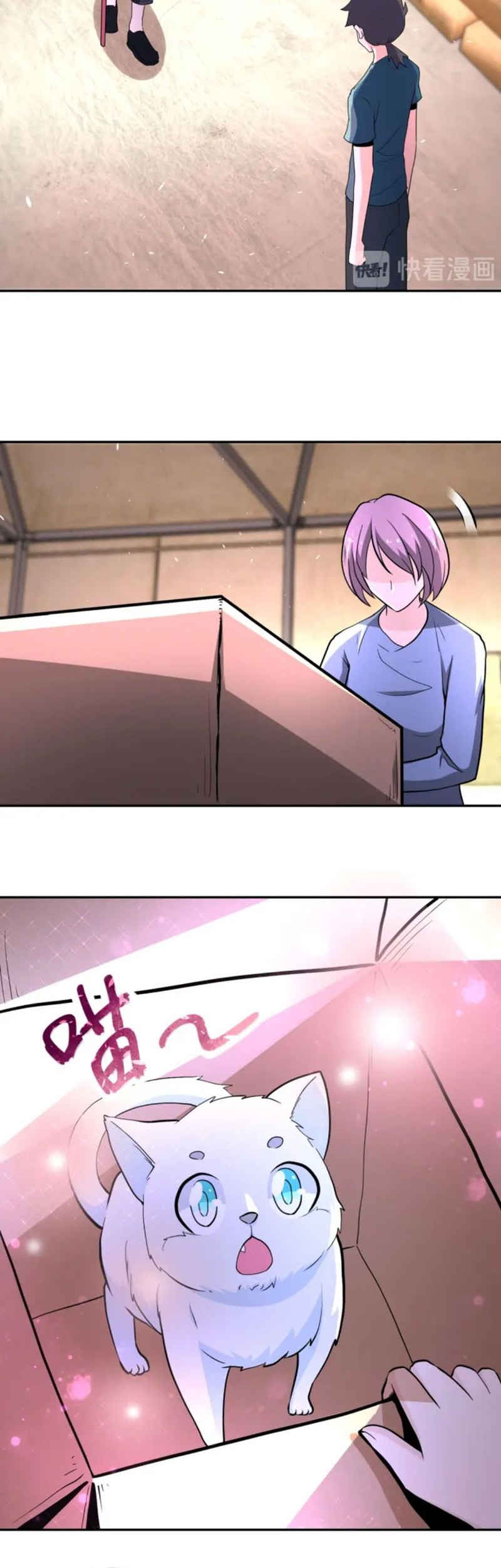 Super System Chapter 132 Gambar 13