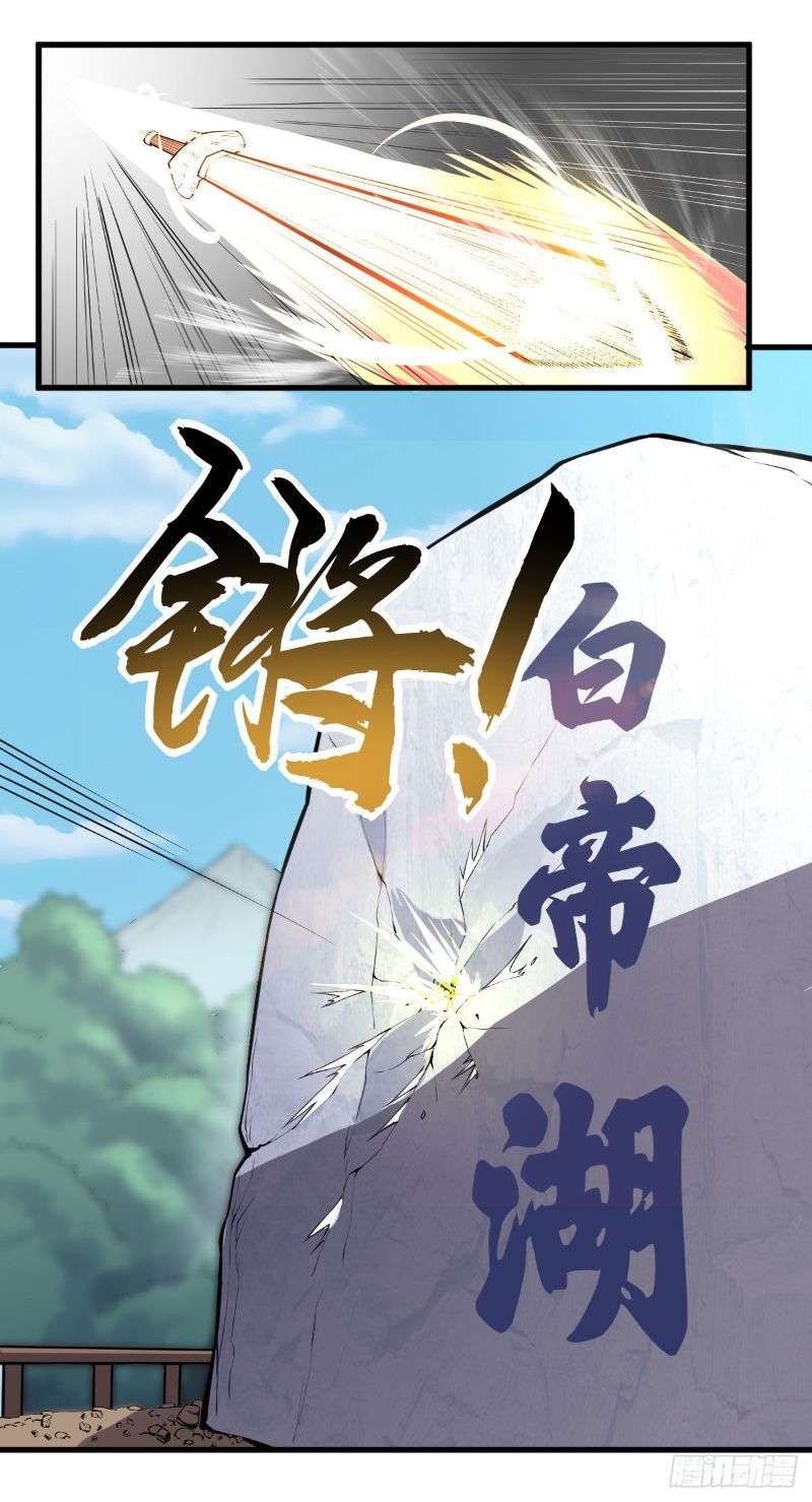 The Strongest Dad In History Chapter 08 Gambar 17