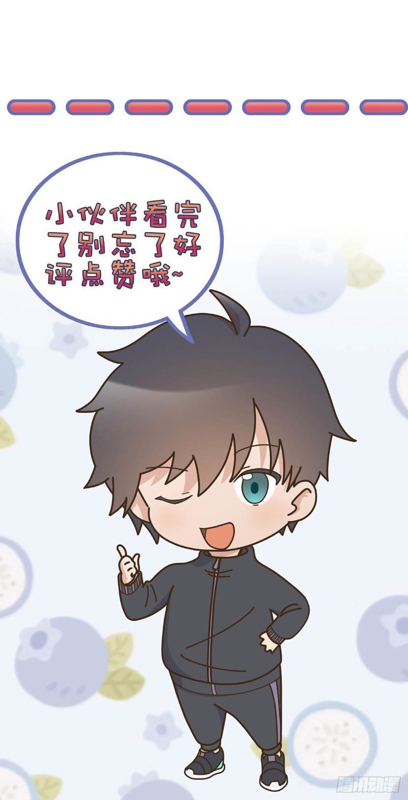 The Strongest Dad In History Chapter 08 Gambar 20