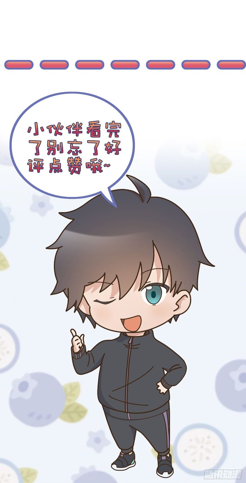 The Strongest Dad In History Chapter 07 Gambar 18