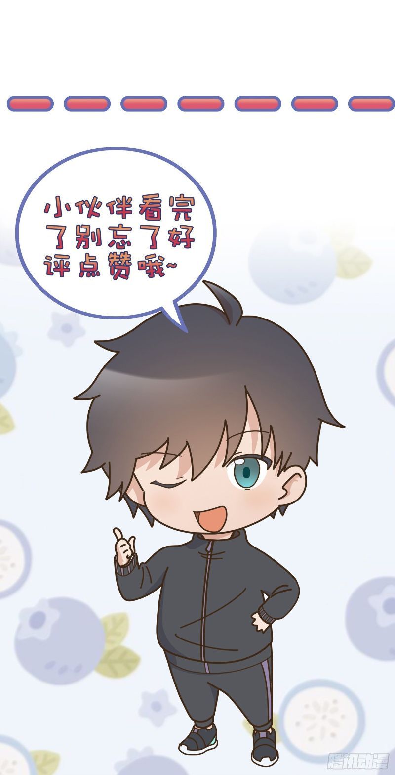 The Strongest Dad In History Chapter 09 Gambar 18