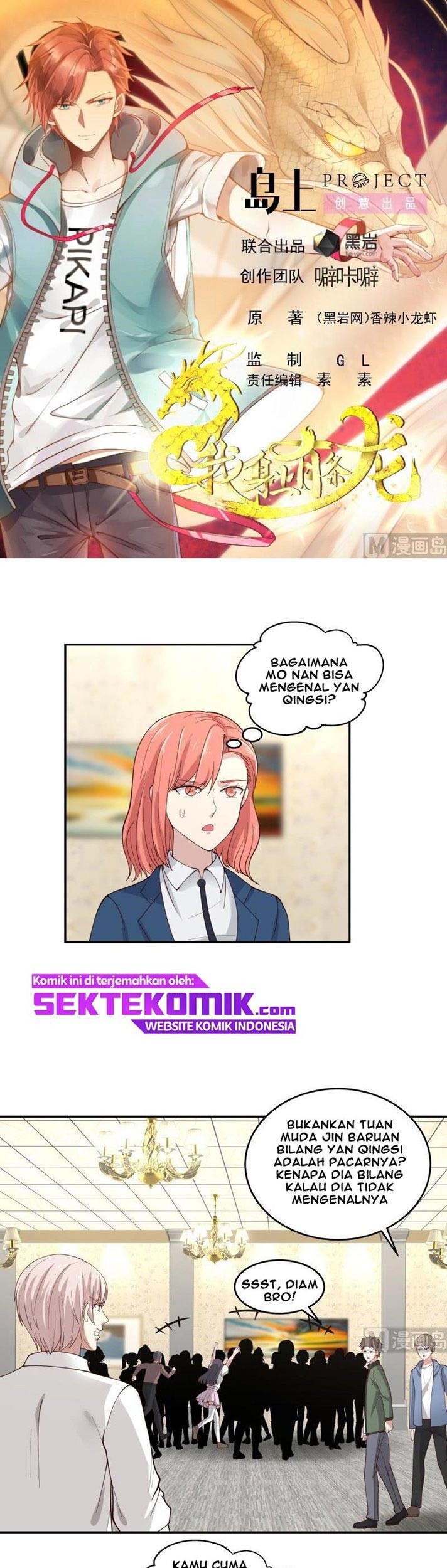 Baca Manhua I Have a Dragon on My Body Chapter 294 Gambar 2