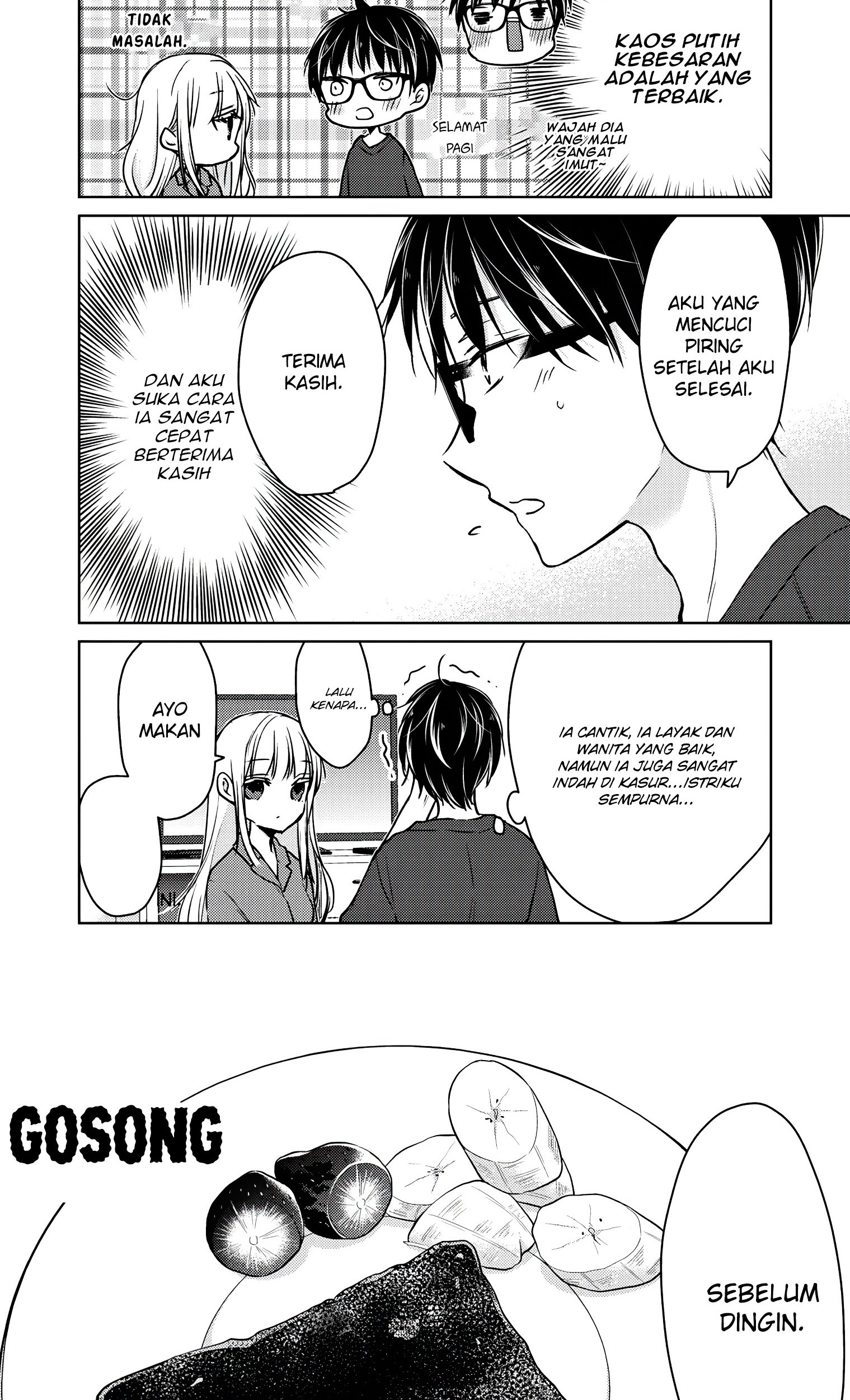 Mijuku na Futari de Gozaimasu ga Chapter 50 Gambar 5