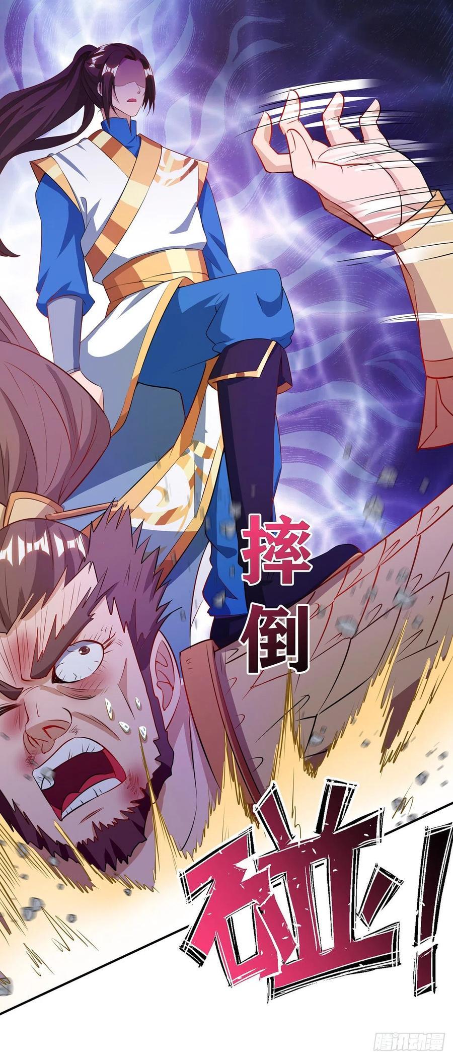 Dominate the Three Realms Chapter 109 Gambar 22