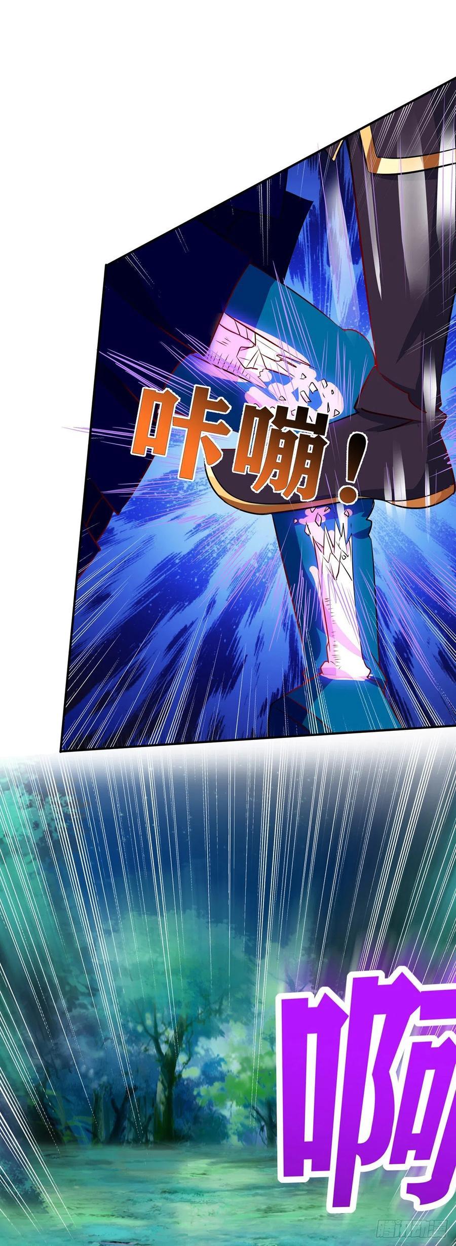 Dominate the Three Realms Chapter 109 Gambar 23