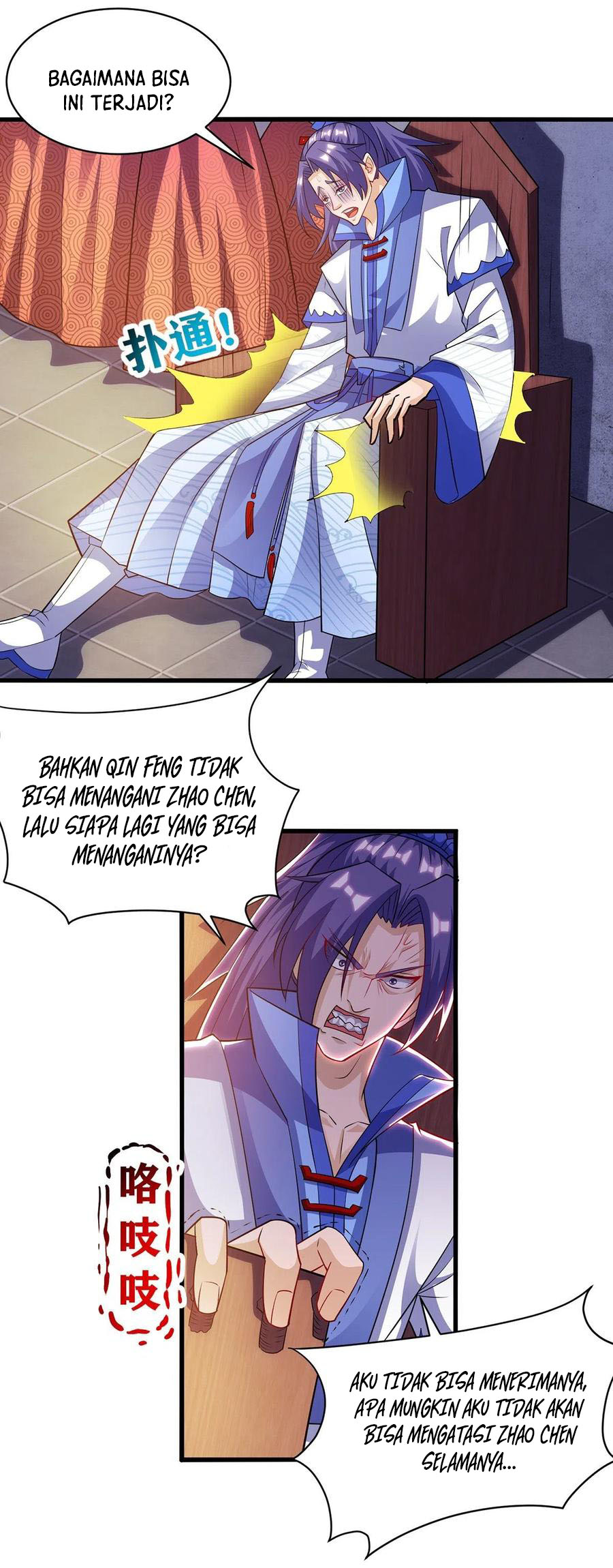 Dominate the Three Realms Chapter 109 Gambar 27