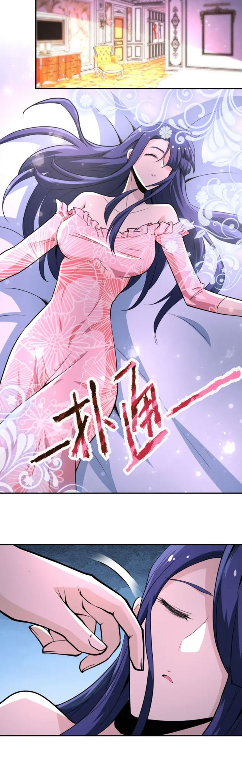 Super System Chapter 140 Gambar 6