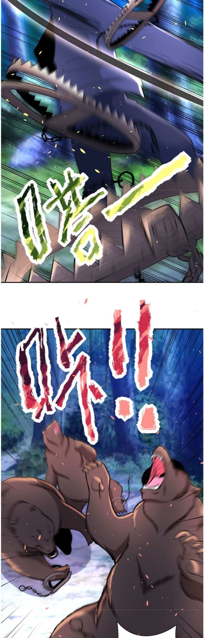 Super System Chapter 141 Gambar 22