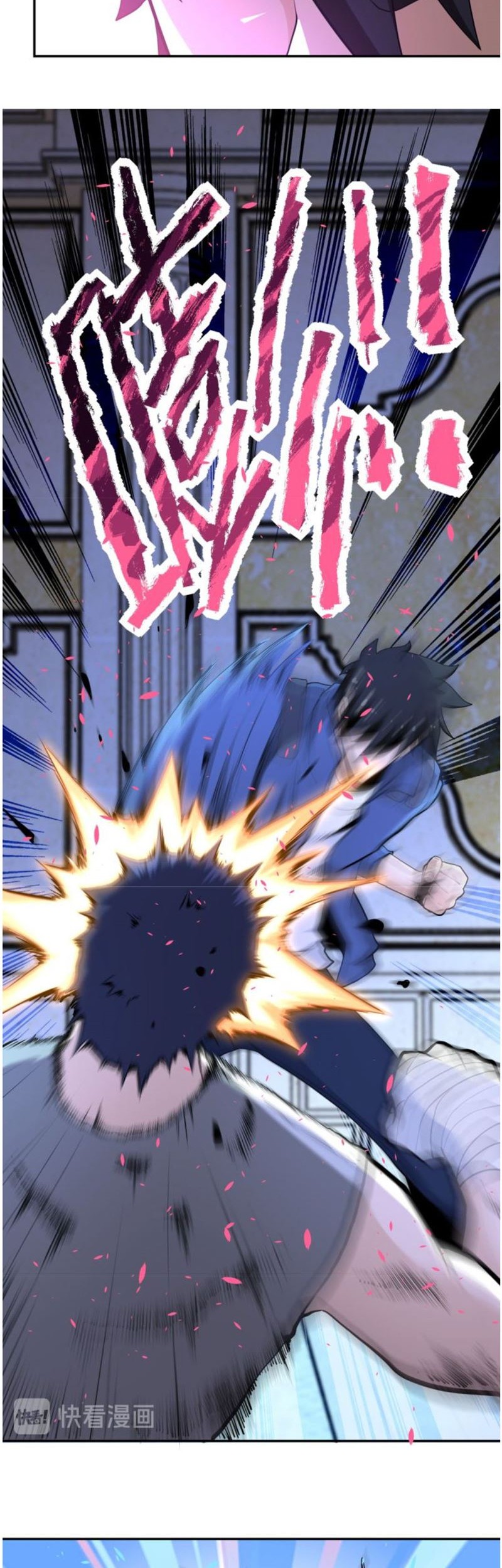 Super System Chapter 143 Gambar 5