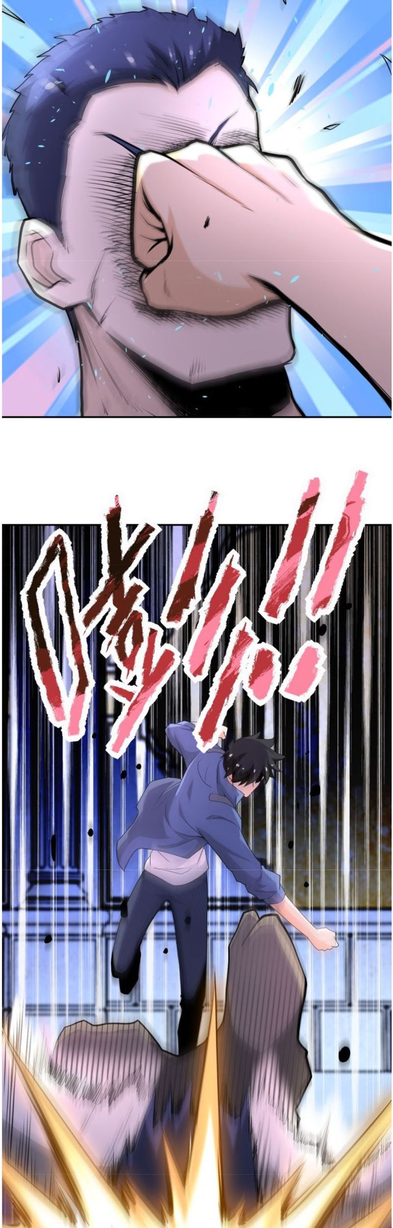 Super System Chapter 143 Gambar 6