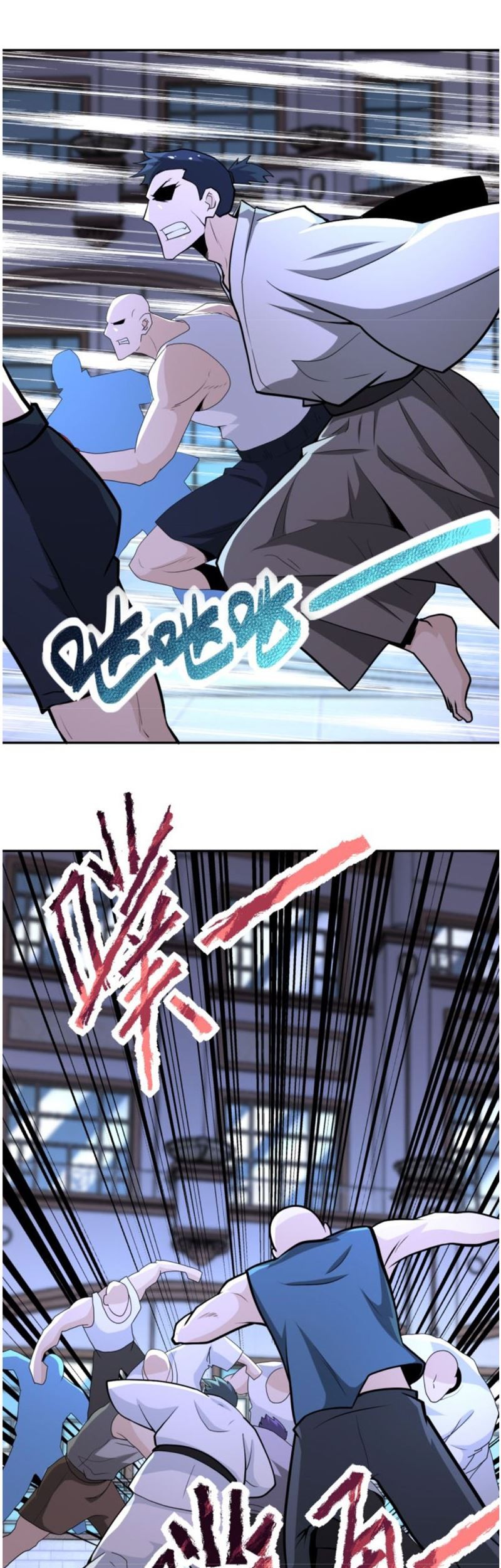 Super System Chapter 143 Gambar 9