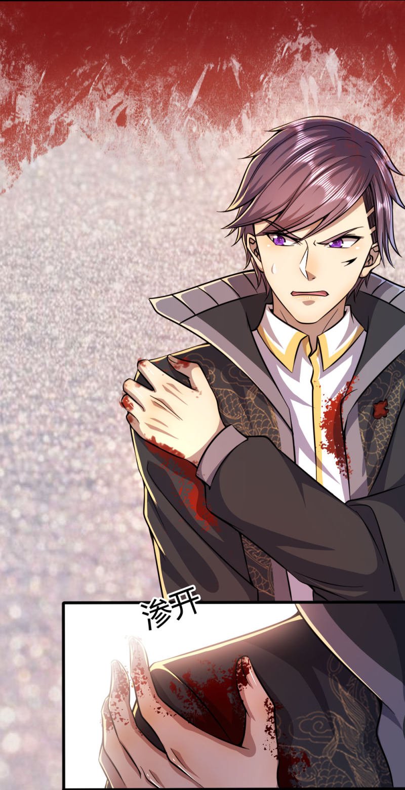 Medical Martial Arts Chapter 188 Gambar 19