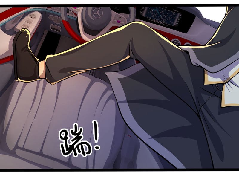 Medical Martial Arts Chapter 188 Gambar 6