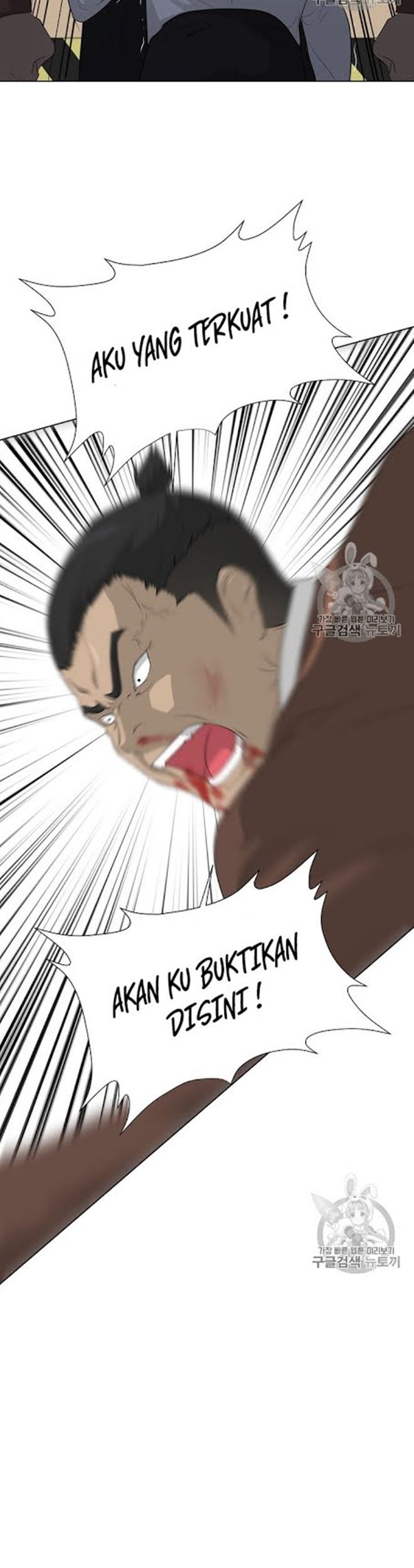 Trigger Chapter 19 Gambar 49