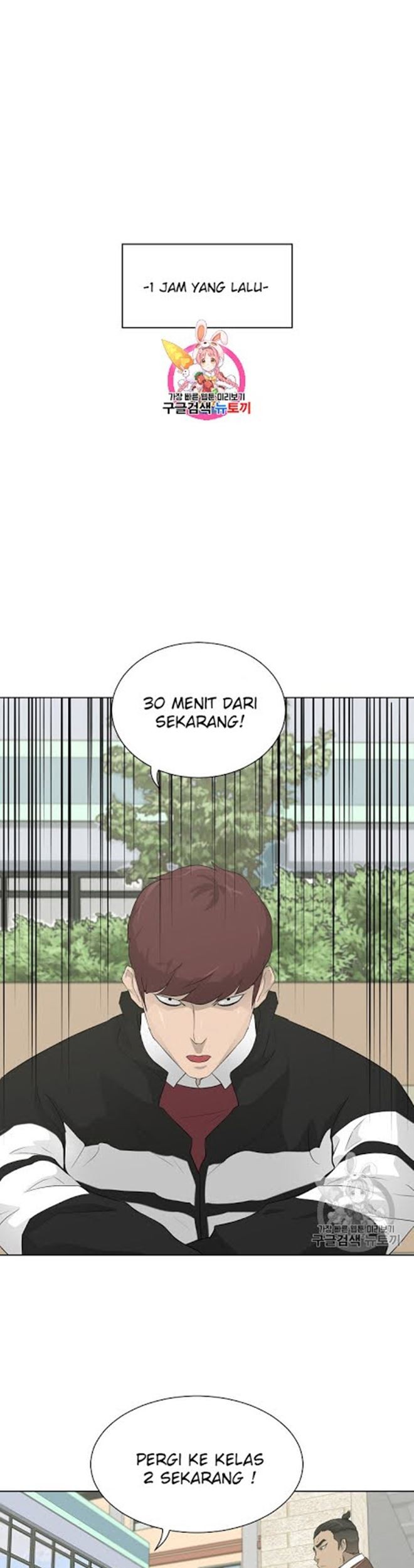 Baca Manhwa Trigger Chapter 19 Gambar 2