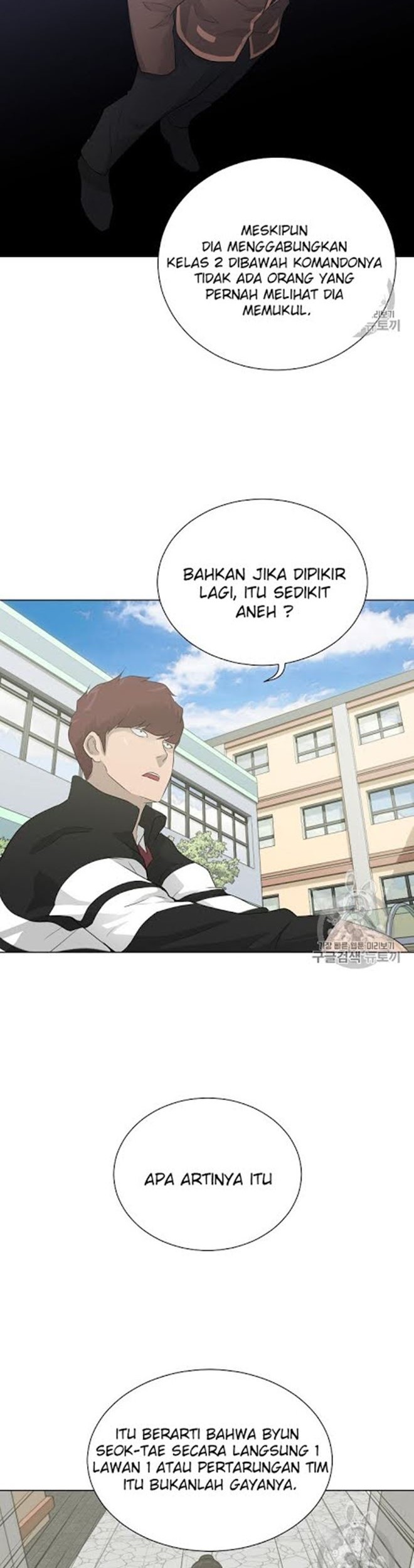 Trigger Chapter 19 Gambar 5