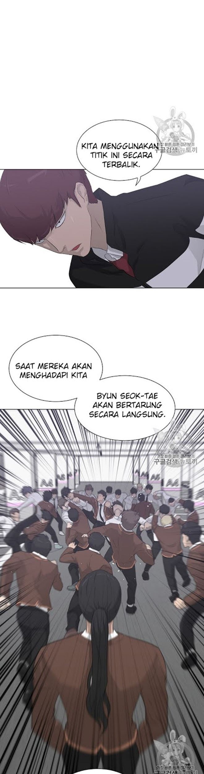 Trigger Chapter 19 Gambar 8