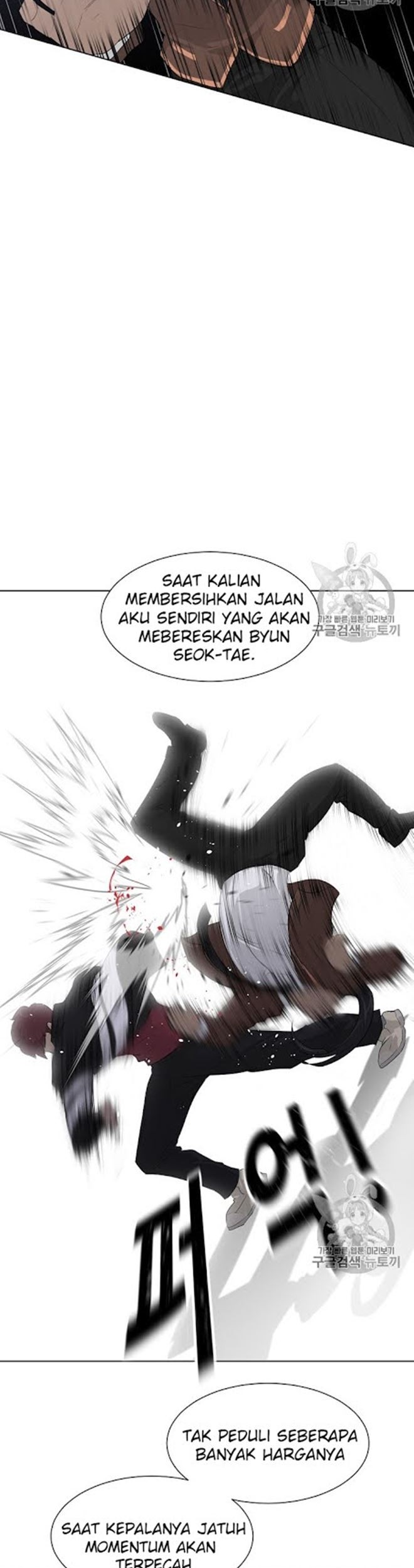 Trigger Chapter 19 Gambar 14