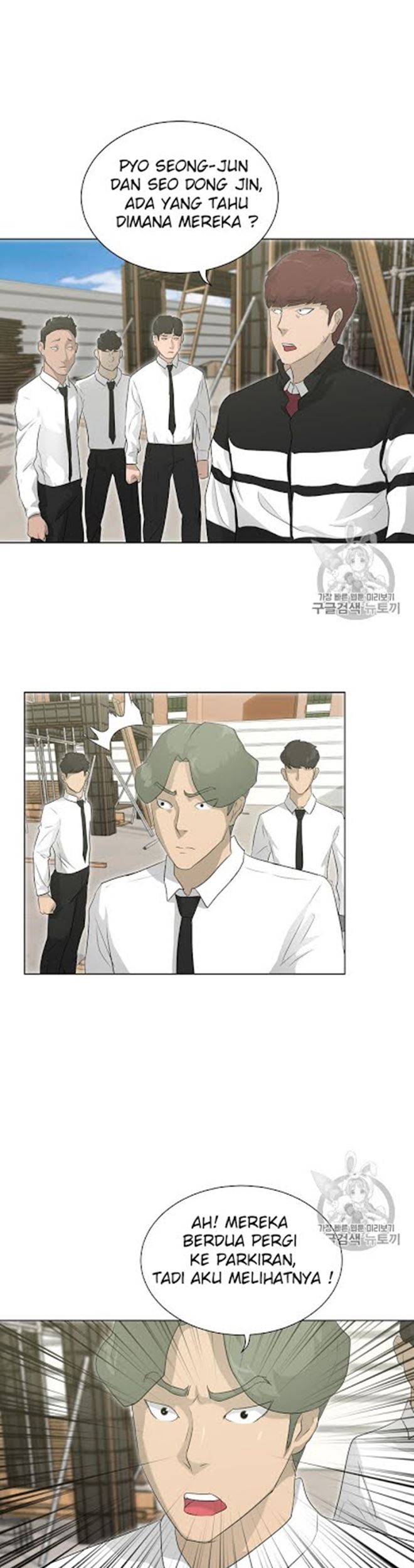 Trigger Chapter 19 Gambar 27