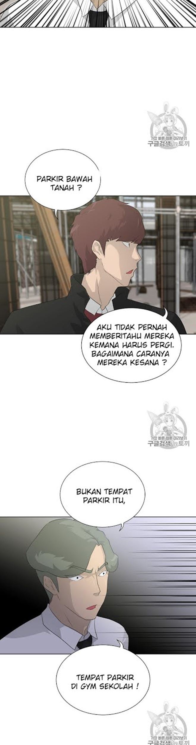 Trigger Chapter 19 Gambar 28