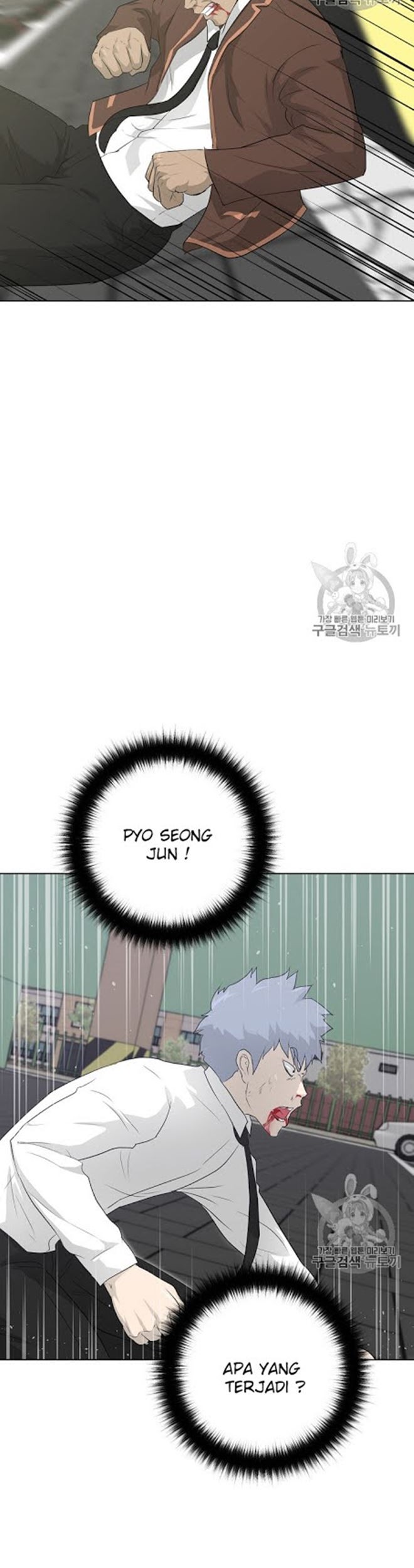 Trigger Chapter 19 Gambar 39
