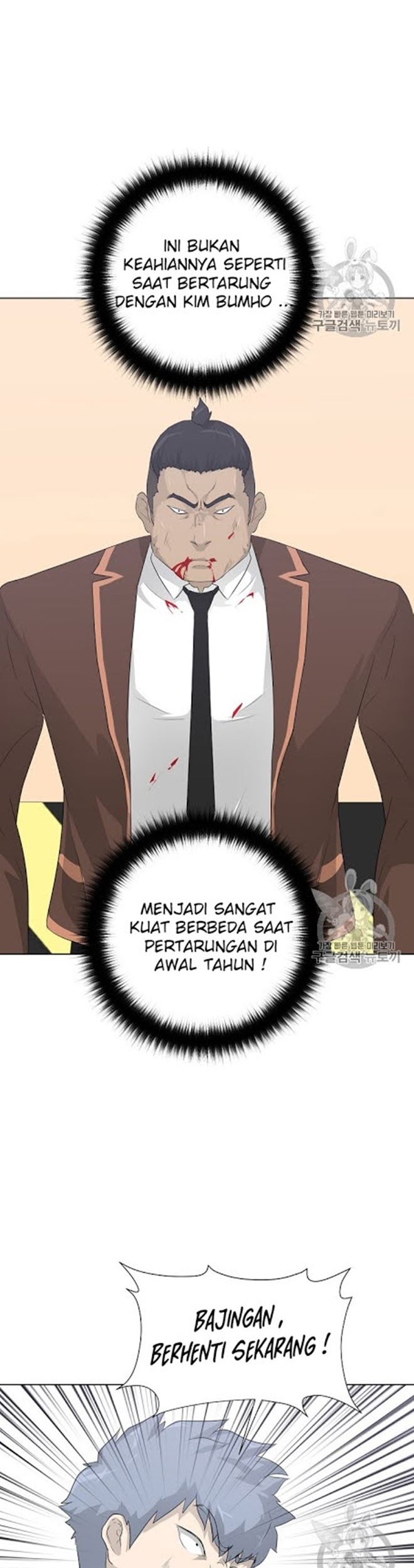 Trigger Chapter 19 Gambar 40