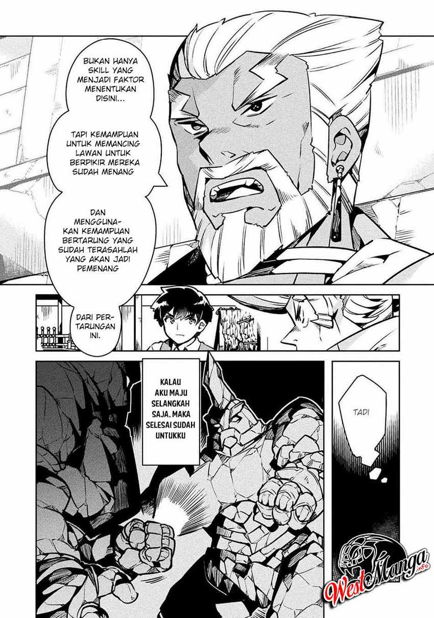 NEET dakedo Hello Work ni Ittara Isekai ni Tsuretekareta Chapter 33 Gambar 11