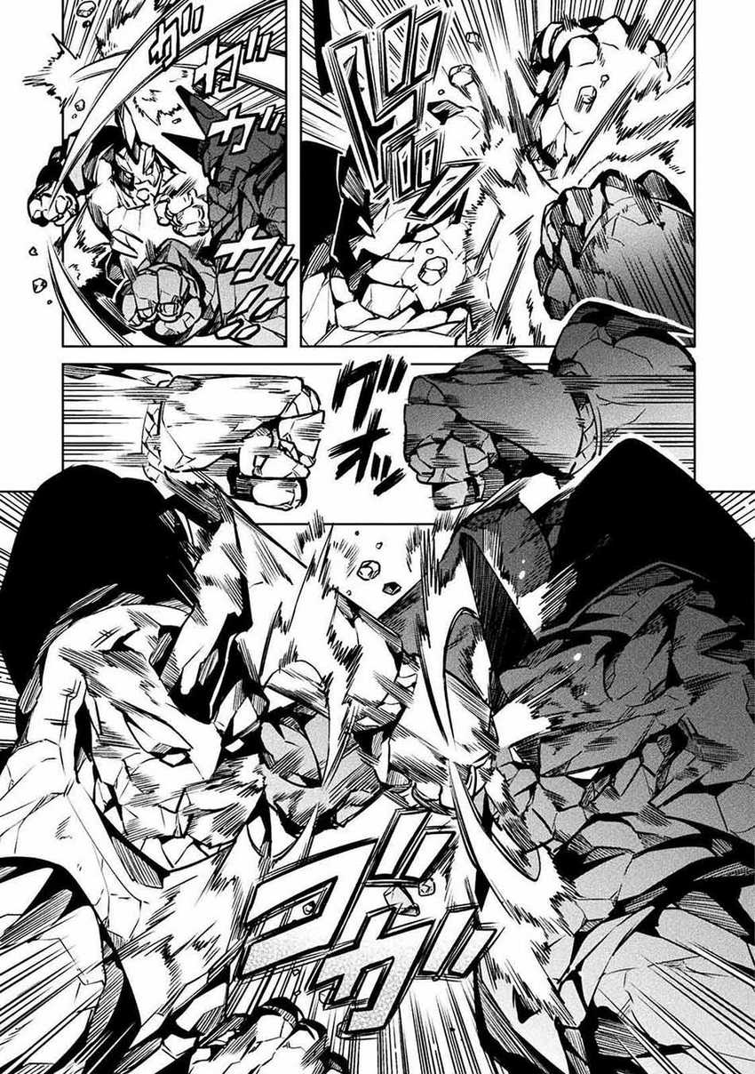 NEET dakedo Hello Work ni Ittara Isekai ni Tsuretekareta Chapter 33 Gambar 13