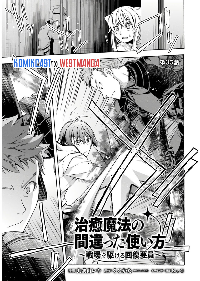Baca Manga The Wrong Way to use Healing Magic Chapter 35 Gambar 2
