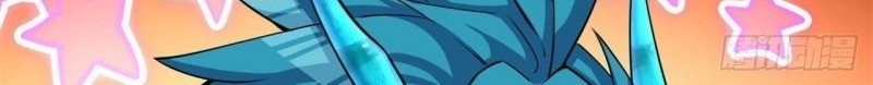 I Picked Up An Attribute Chapter 96 Gambar 33