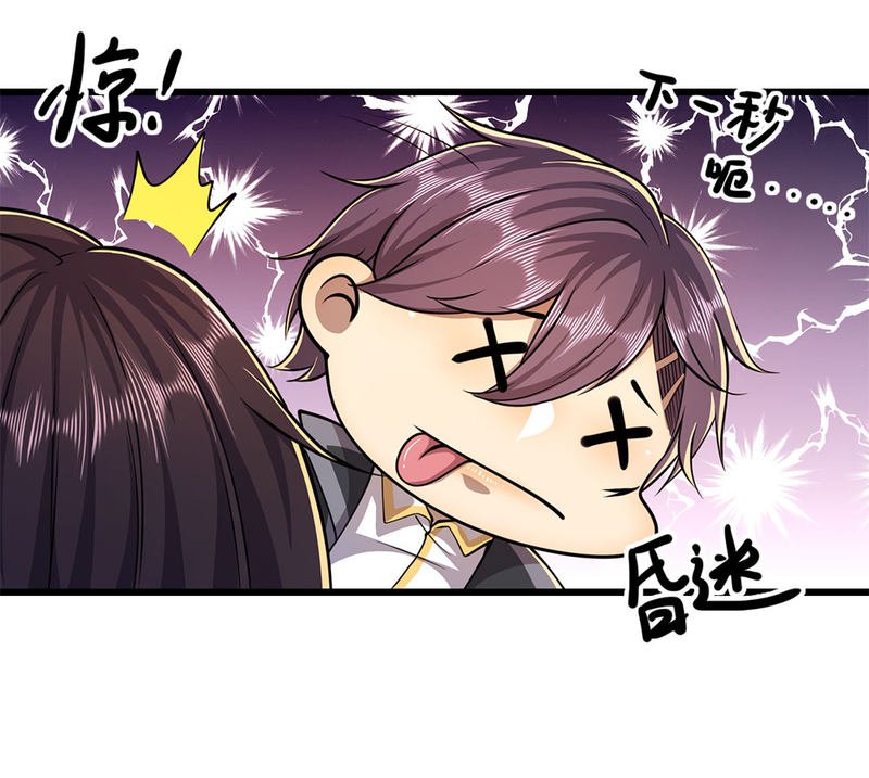 Medical Martial Arts Chapter 189 Gambar 19
