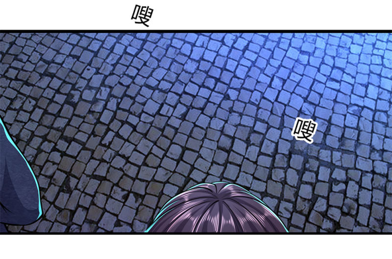 Medical Martial Arts Chapter 189 Gambar 21