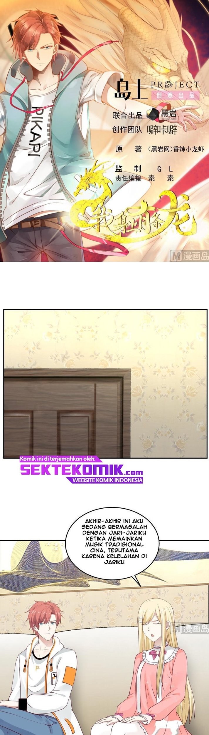 Baca Manhua I Have a Dragon on My Body Chapter 295 Gambar 2