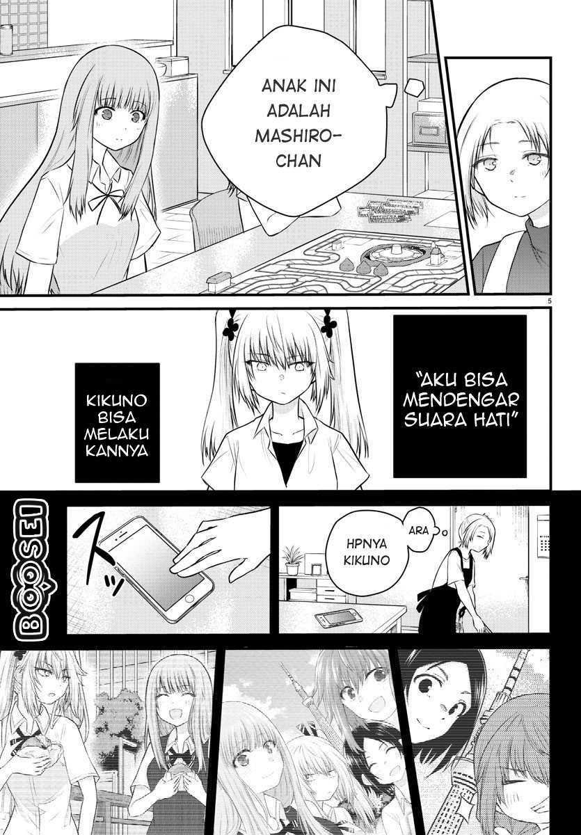 Koe ga dasenai Shoujo wa “Kanojo ga Yasashisugiru” to Omotte iru Chapter 22 Gambar 8