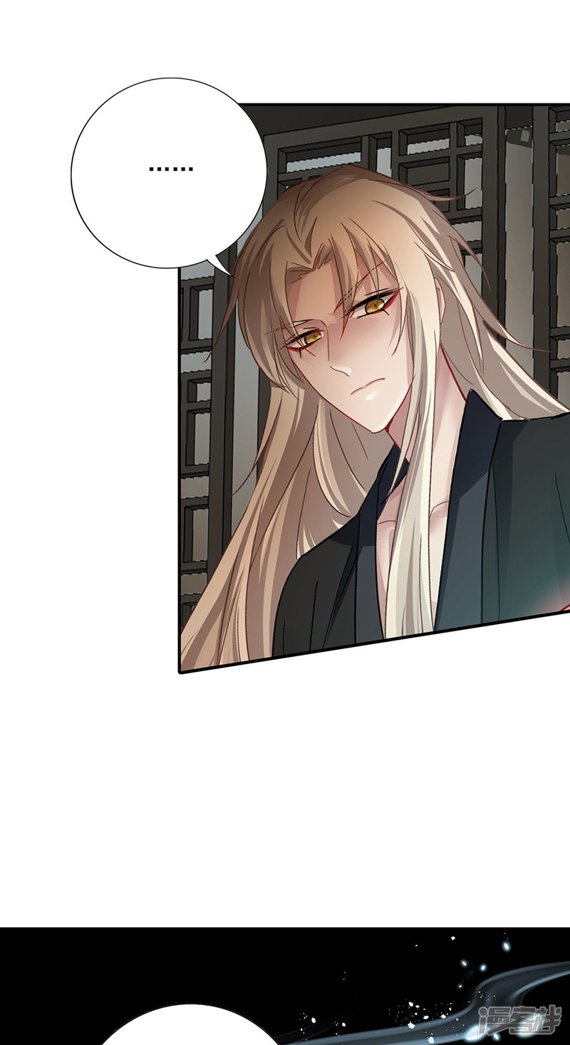 Miss Nine Doctor Chapter 34 Gambar 13