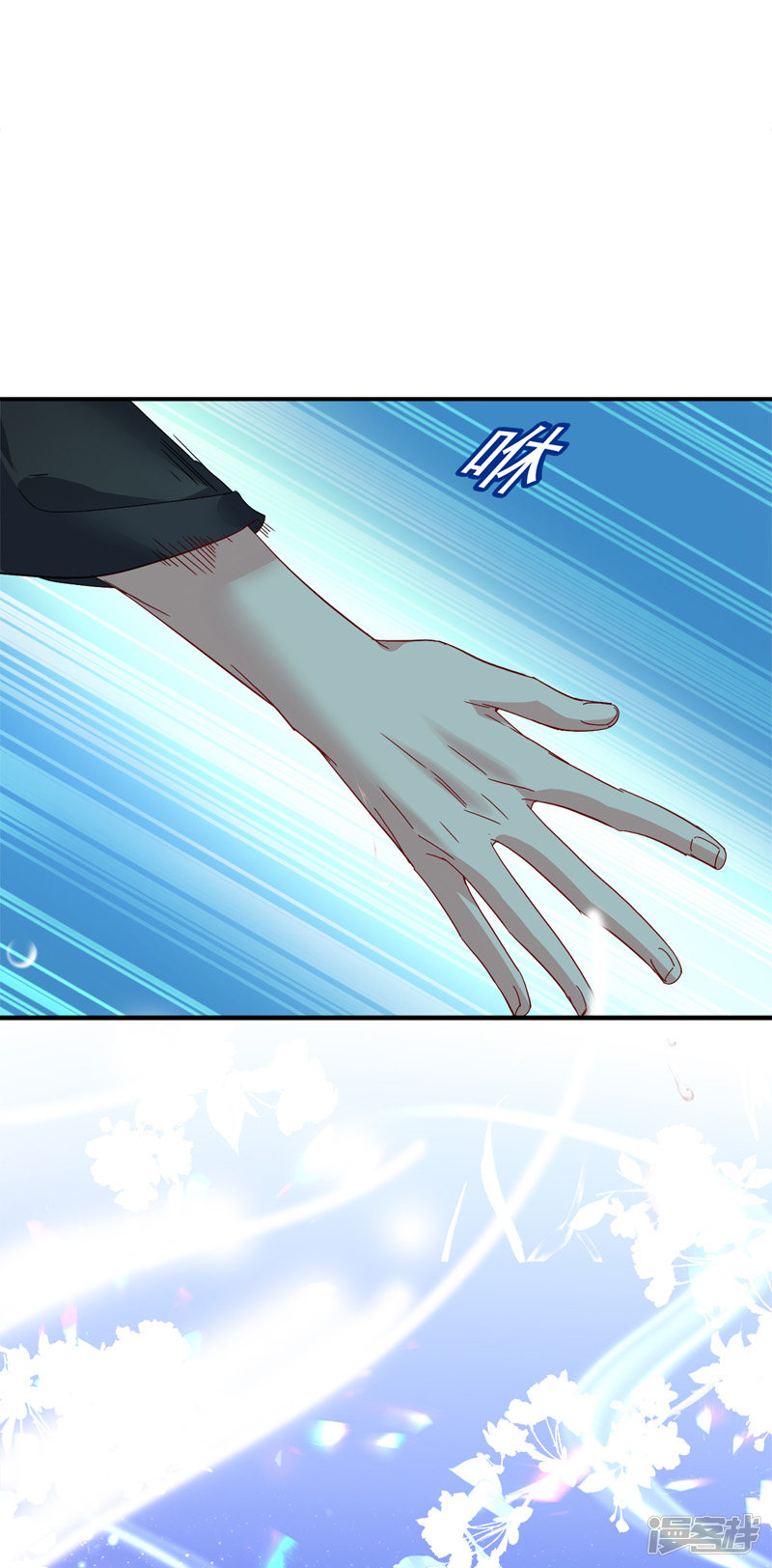 Miss Nine Doctor Chapter 34 Gambar 27