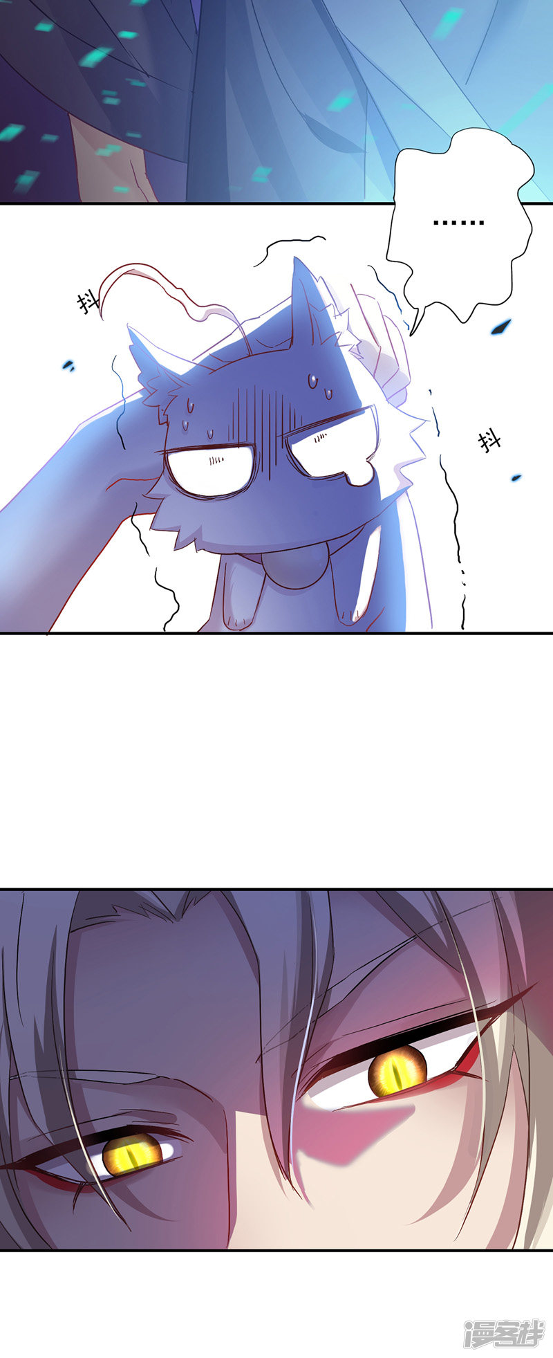 Miss Nine Doctor Chapter 34 Gambar 5
