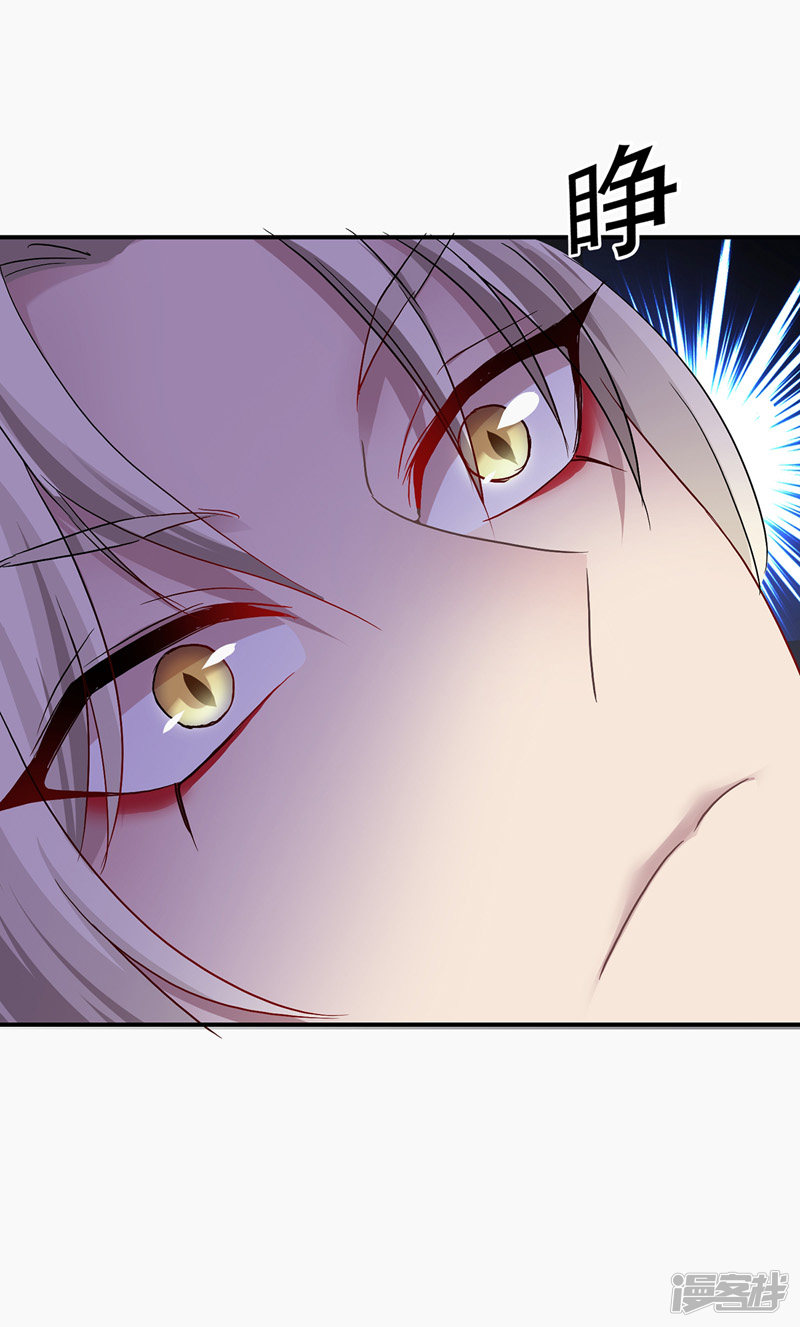 Miss Nine Doctor Chapter 33 Gambar 15
