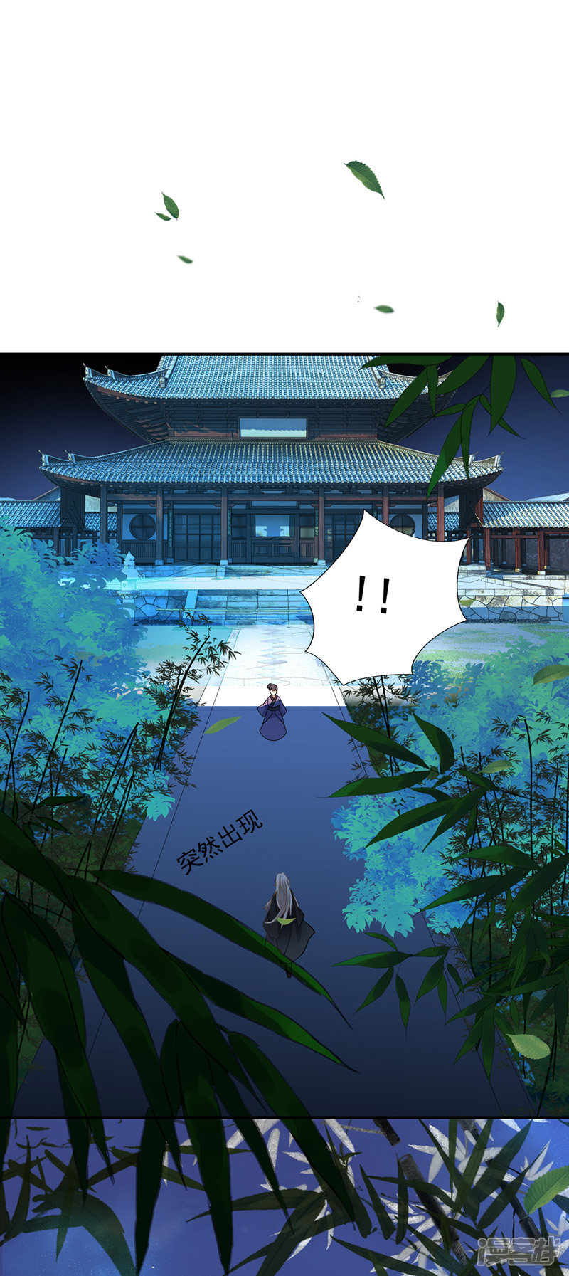 Miss Nine Doctor Chapter 33 Gambar 17