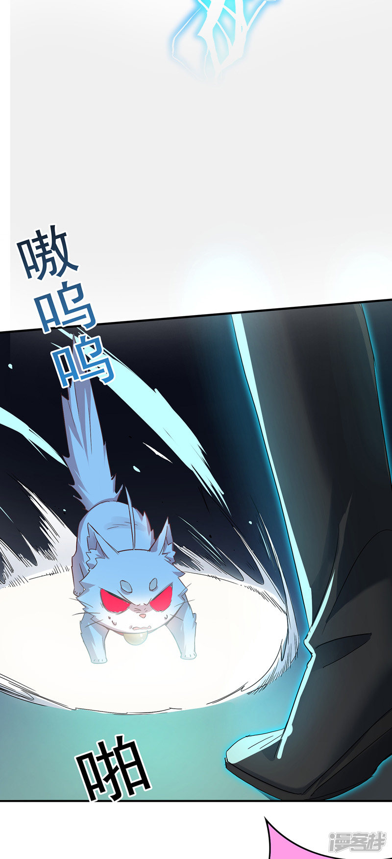 Miss Nine Doctor Chapter 33 Gambar 28