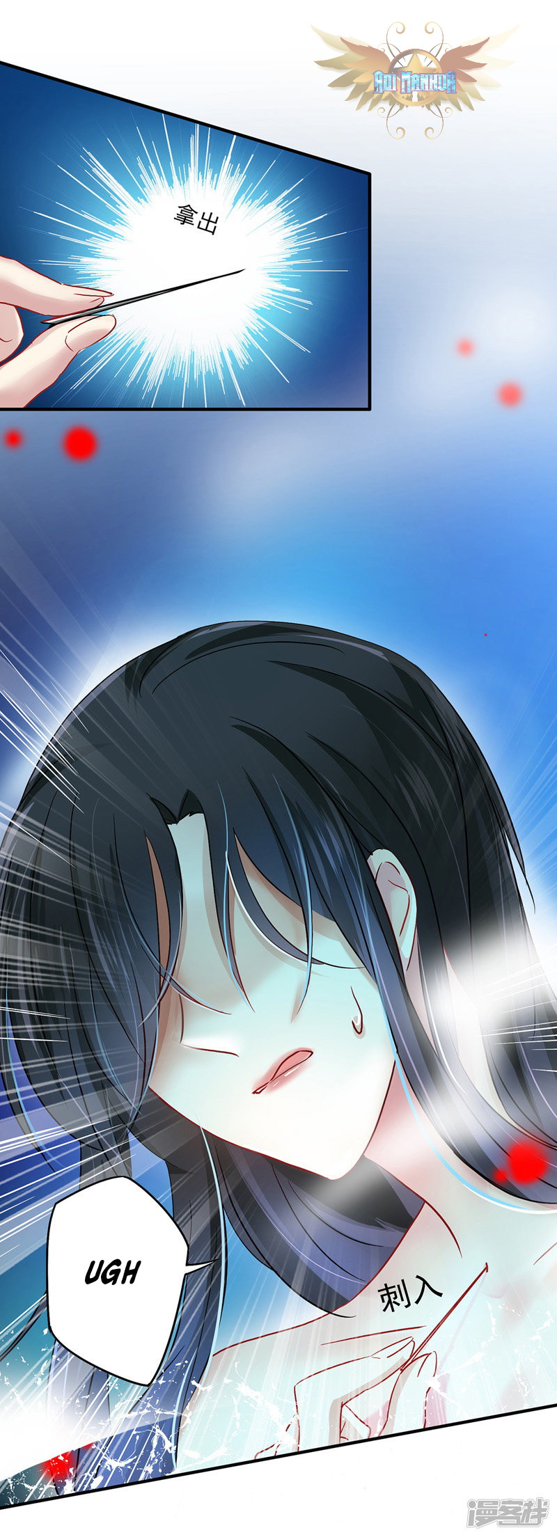 Miss Nine Doctor Chapter 33 Gambar 6