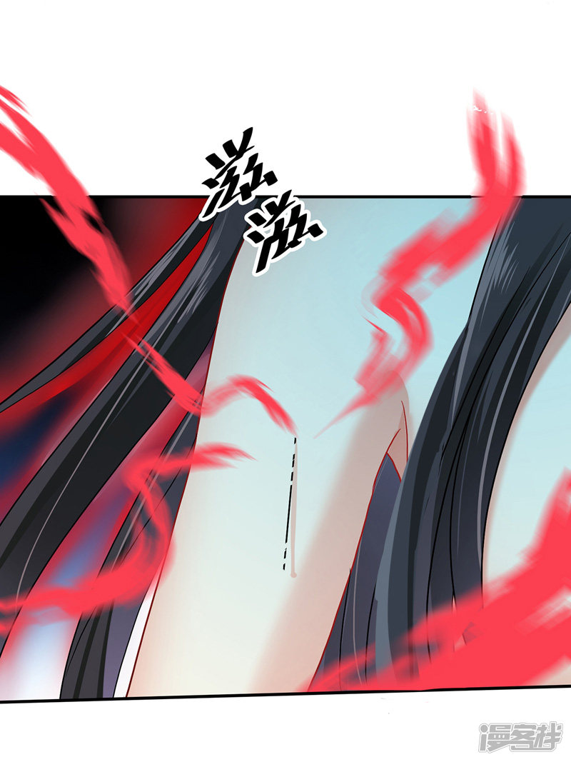 Miss Nine Doctor Chapter 33 Gambar 7