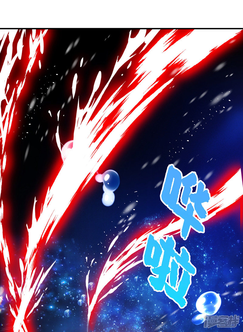 Miss Nine Doctor Chapter 33 Gambar 8