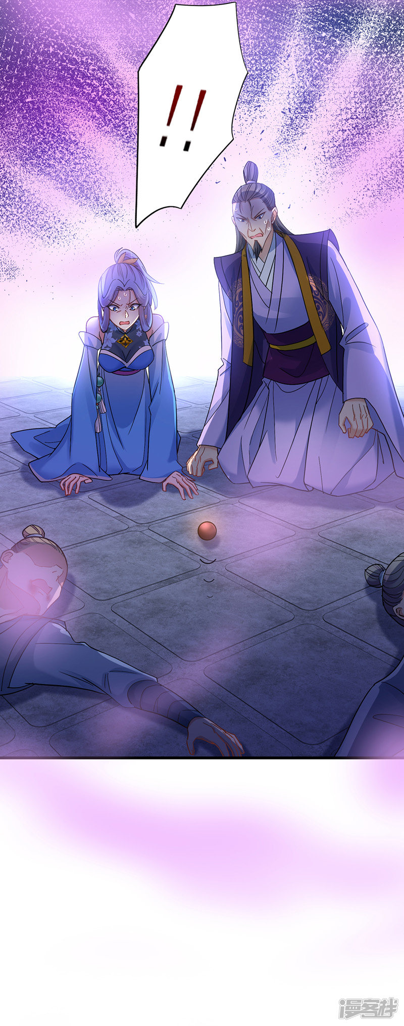 Miss Nine Doctor Chapter 31 Gambar 11